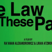 The Law in These Parts: A Film By Ra’anan Alexandrowicz